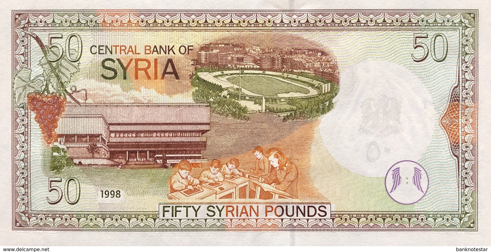 Syria 50 Pounds, P-107 (1998) - UNC - Syrien