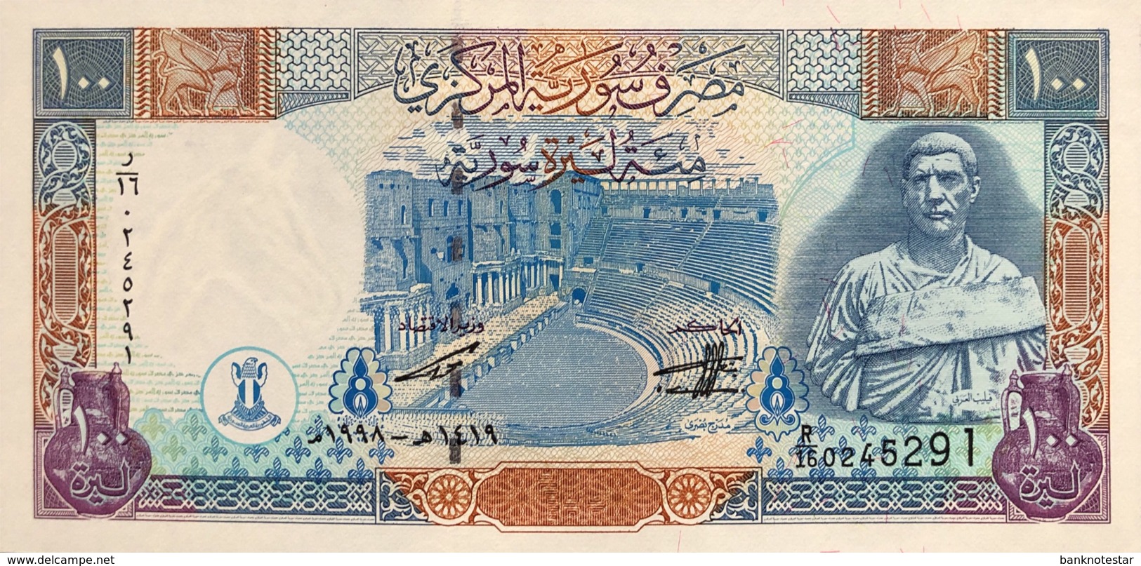 Syria 100 Pounds, P-108 (1998) - UNC - Syrien