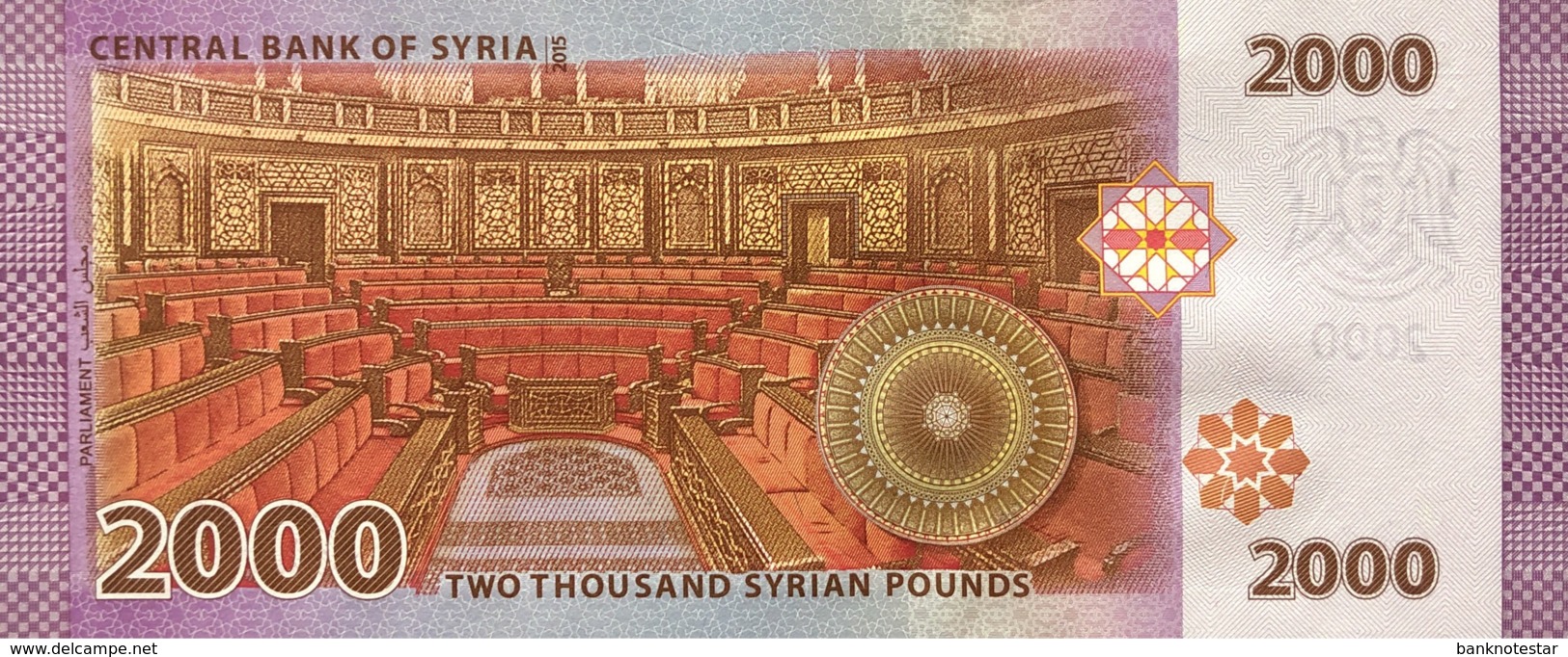 Syria 2.000 Pounds, P-117 (2015) - UNC - Syrien