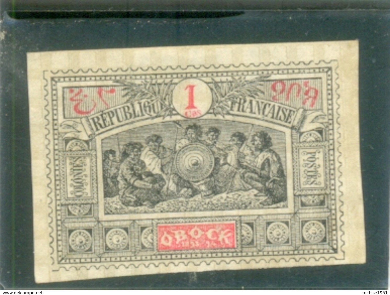 1894 OBOCK Y & T N° 47 ( O ) Série Courante - Oblitérés