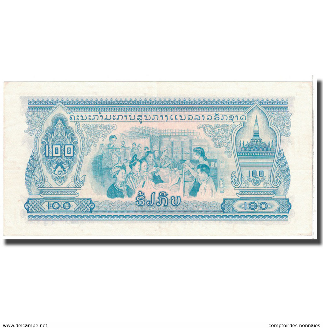 Billet, Lao, 100 Kip, KM:23a, SPL - Laos