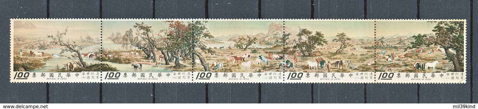 TIMBRE -  REPUBLIQUE DE CHINE - MNH** Neuf** - Neufs