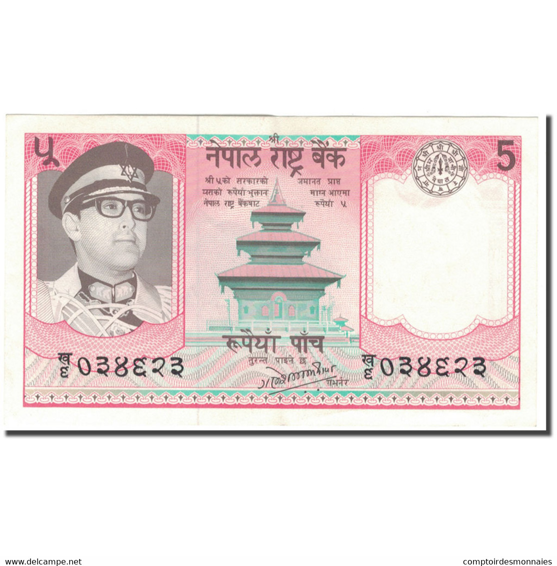 Billet, Népal, 5 Rupees, KM:23a, TTB+ - Népal