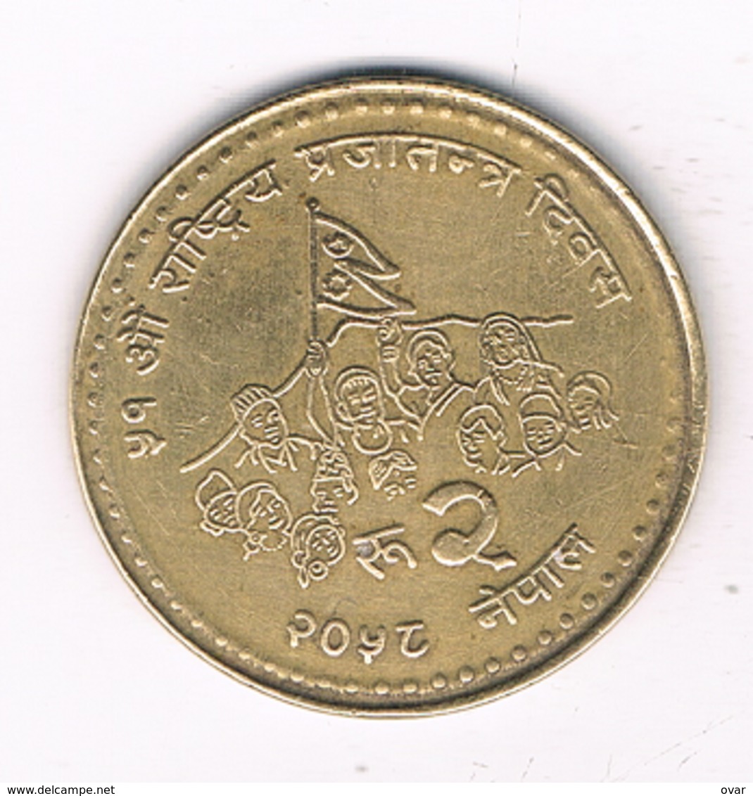 2 RUPEES 1994-2000 NEPAL /8963/ - Nepal