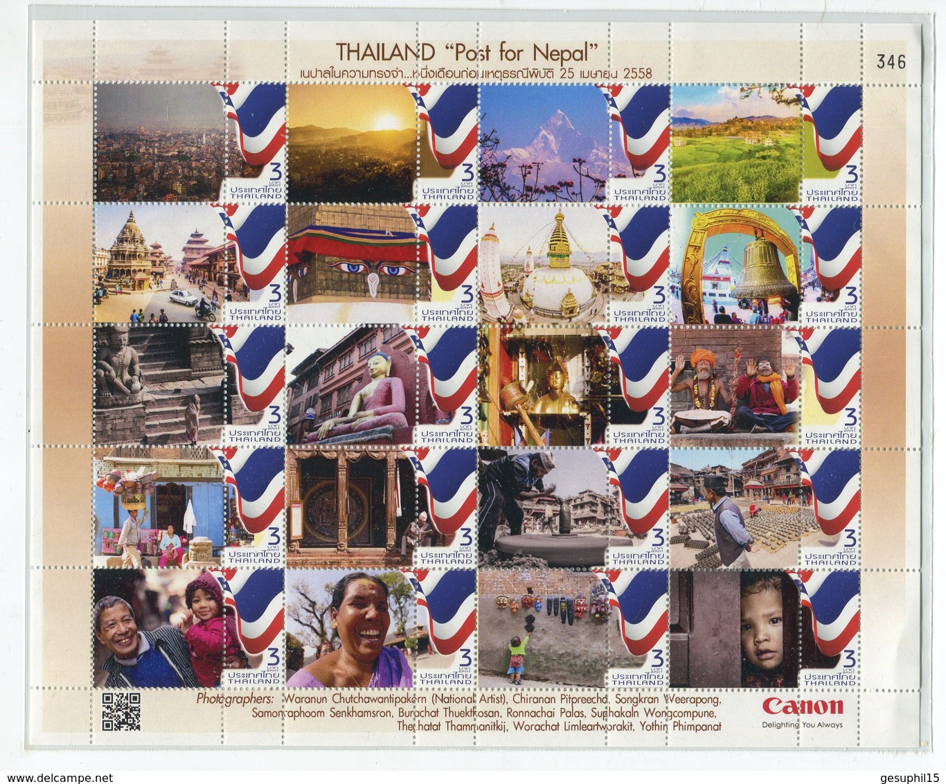 THAILAND / Personalisierter Sonderbogen Mit Bildern Aus Nepal Anläßlich Der Erdbebenkatastrophe 2015 / Postfrisch - Rotes Kreuz