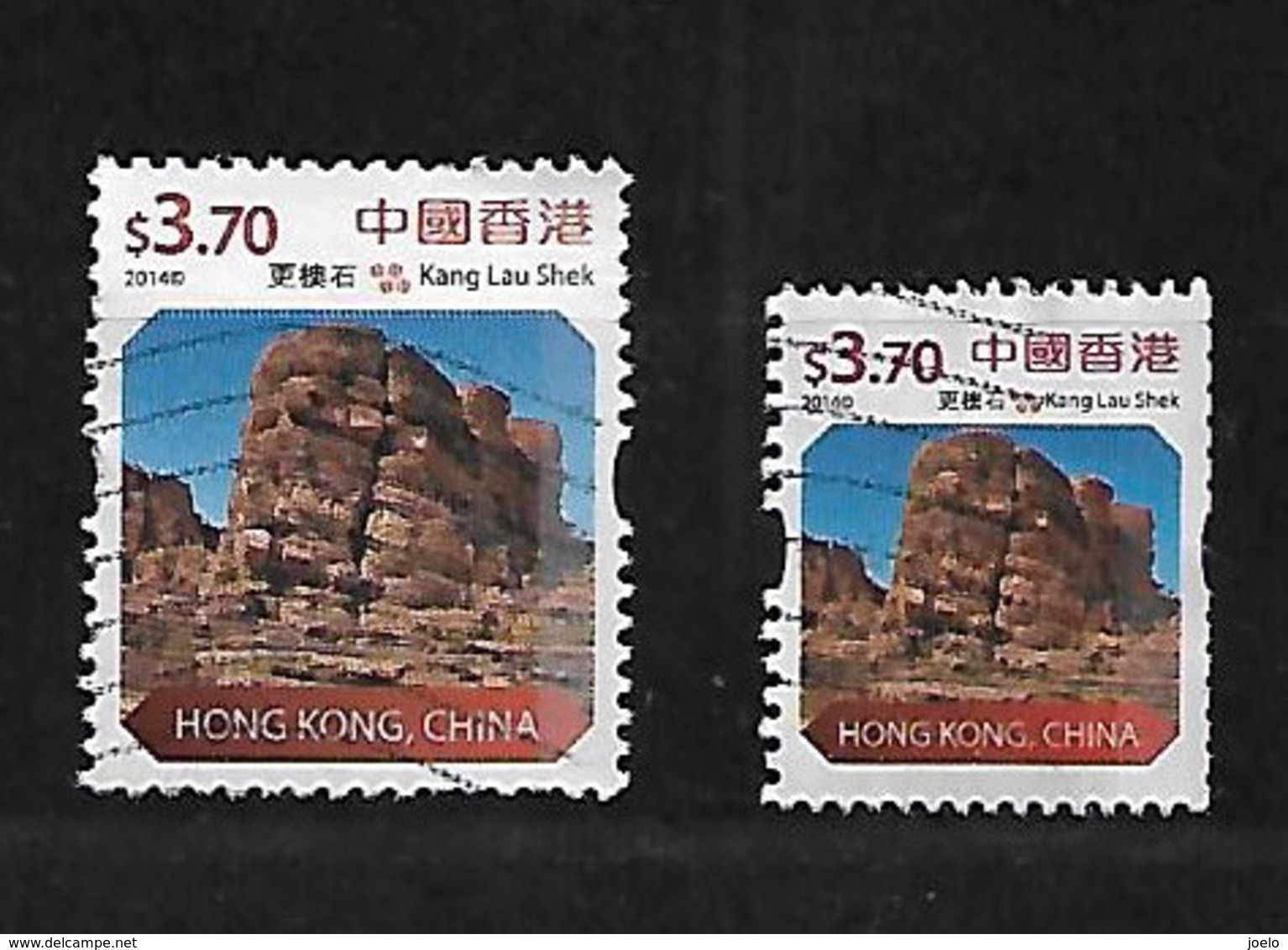 HONG KONG 2014 GLOBAL GEOPARK KANG LAU SHEK PAIR - Used Stamps