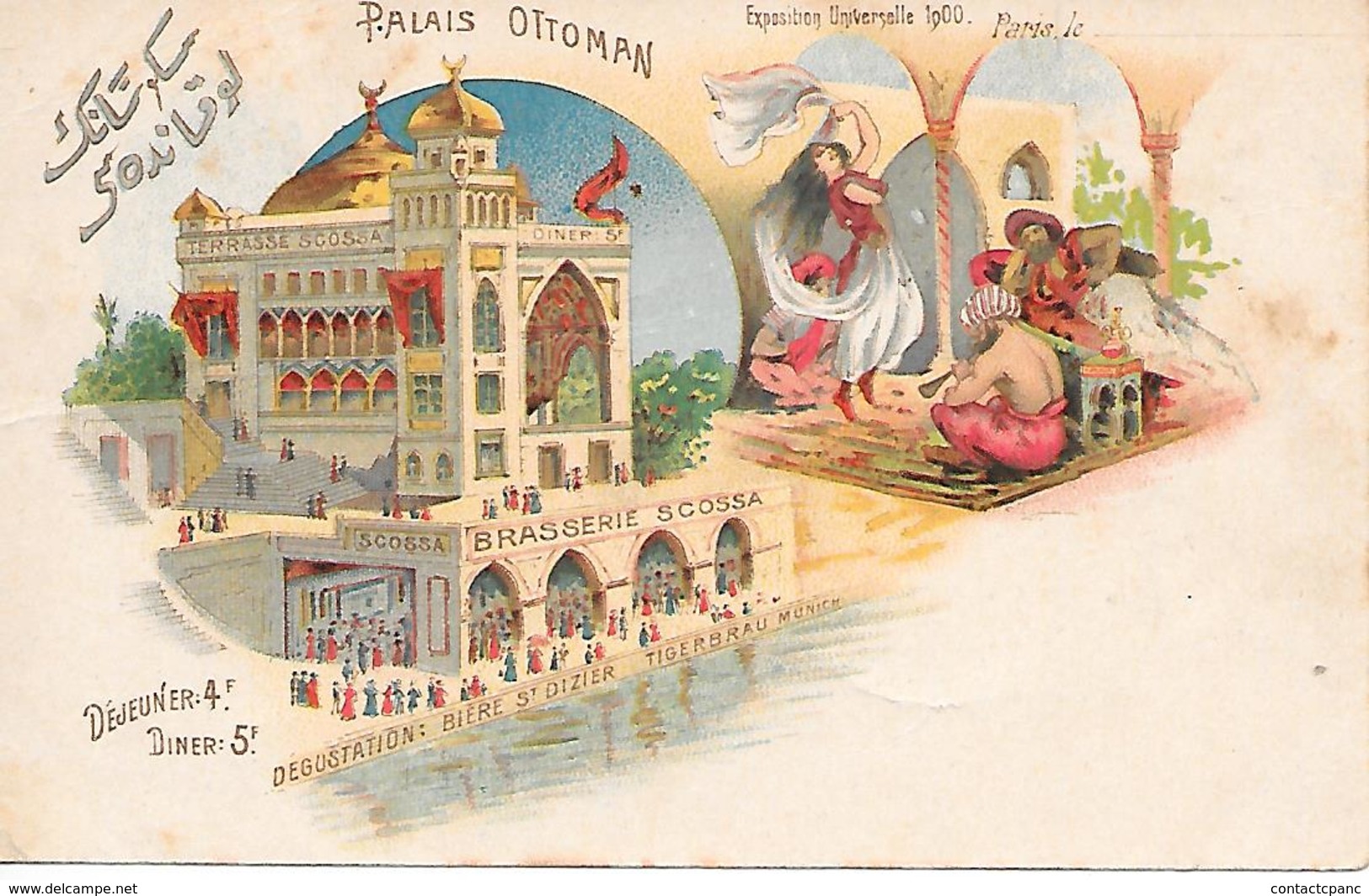 PARIS ( 75 )  -  Exposition Universelle 1900  - Plais Ottoman - Exhibitions