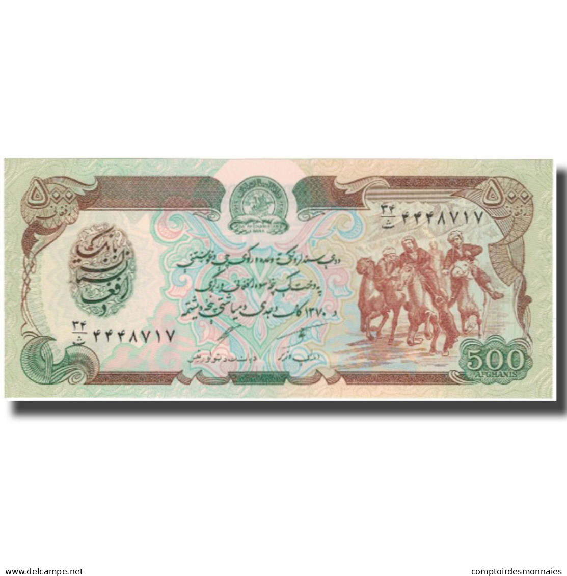 Billet, Afghanistan, 500 Afghanis, 1979, 1979, KM:59, NEUF - Afghanistan