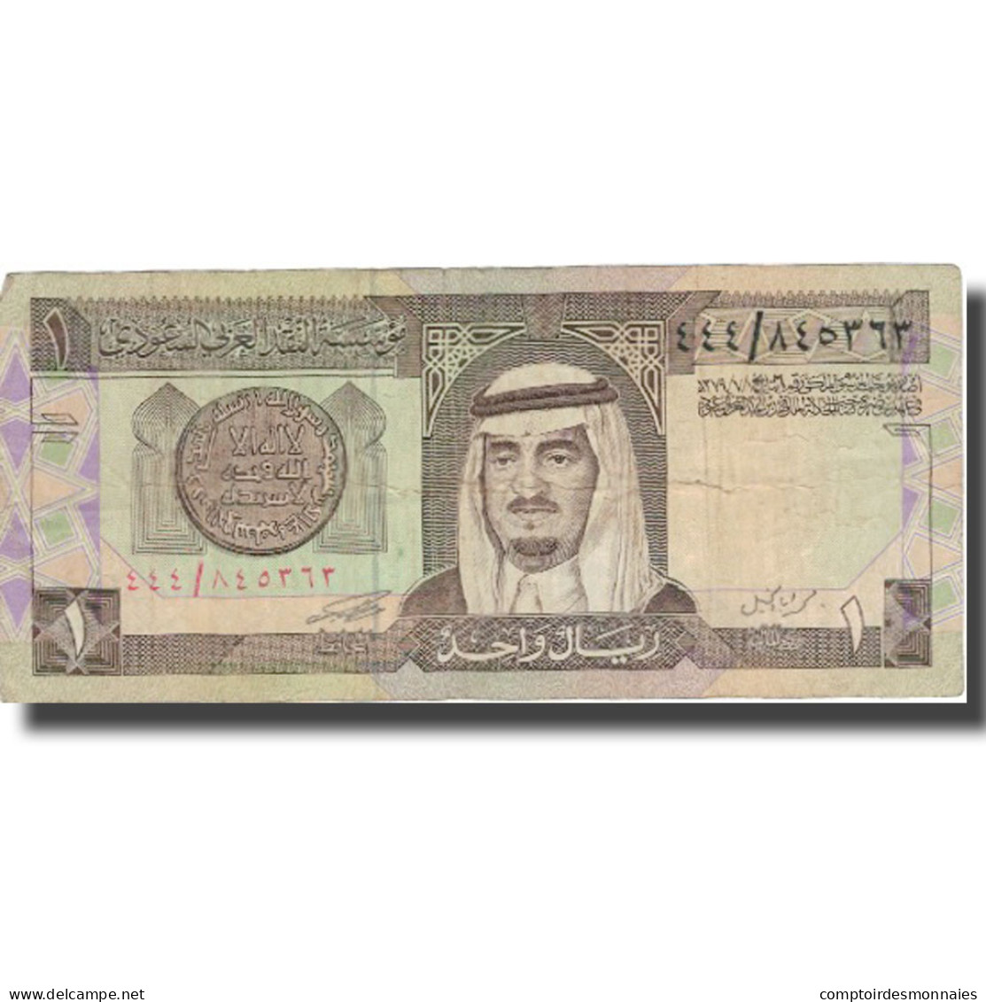 Billet, Saudi Arabia, 1 Riyal, 1984, 1984, KM:21d, TB+ - Arabie Saoudite