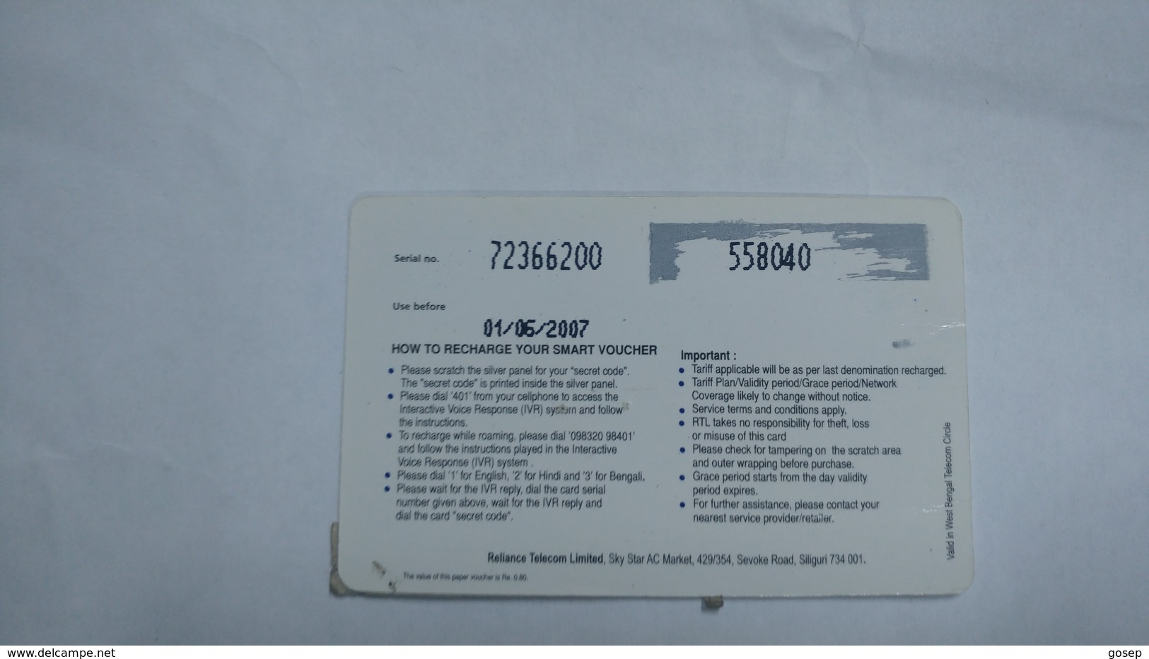 India-smart Card-(40b)-(rs.55)-(siliguri)-(1/6/2007)-(look Out Side)-used Card+1 Card Prepiad Free - India