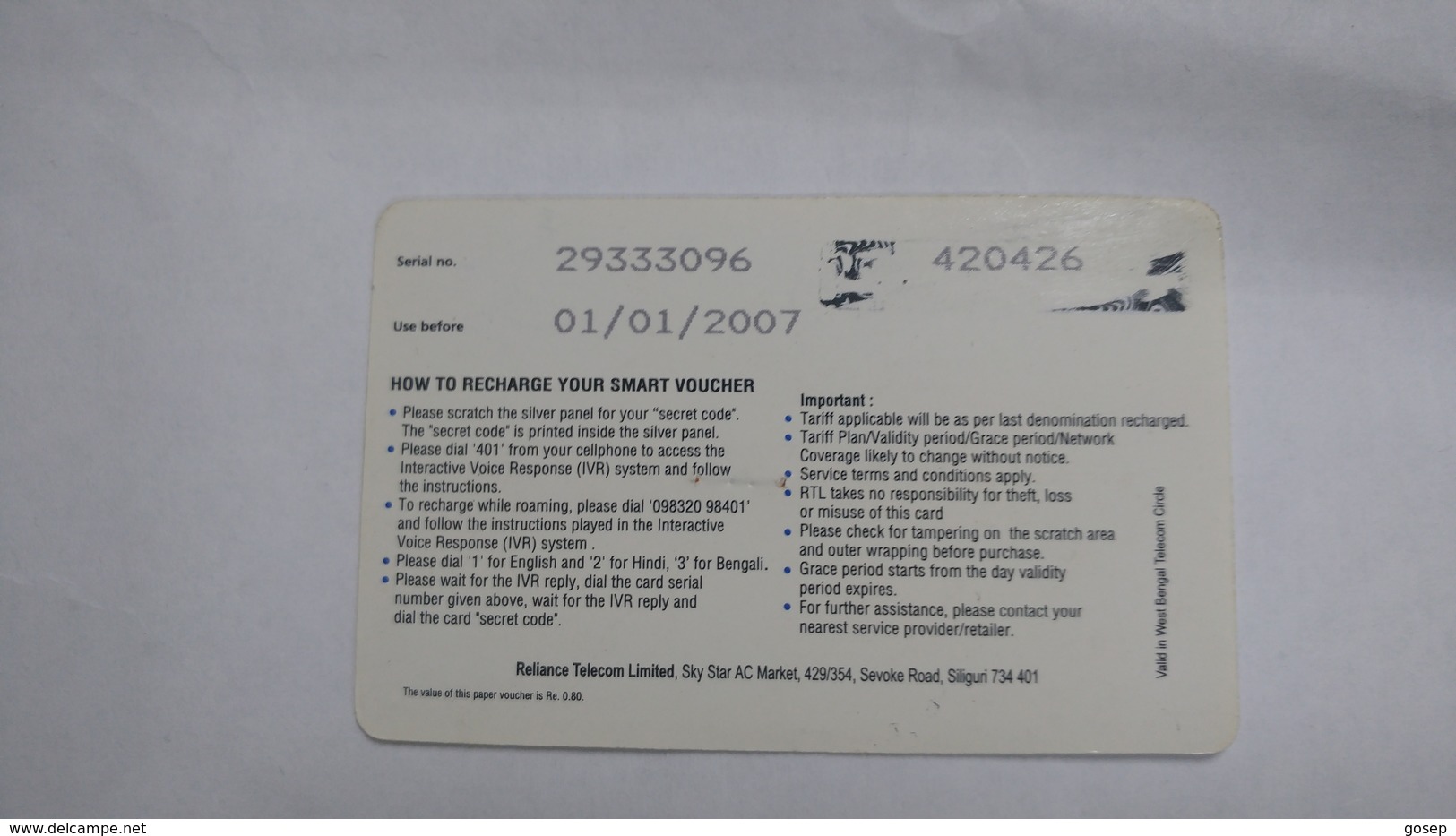 India-smart Card-(40c)-(rs.99)-(siliguri)-(1/1/2007)-(look Out Side)-used Card+1 Card Prepiad Free - India