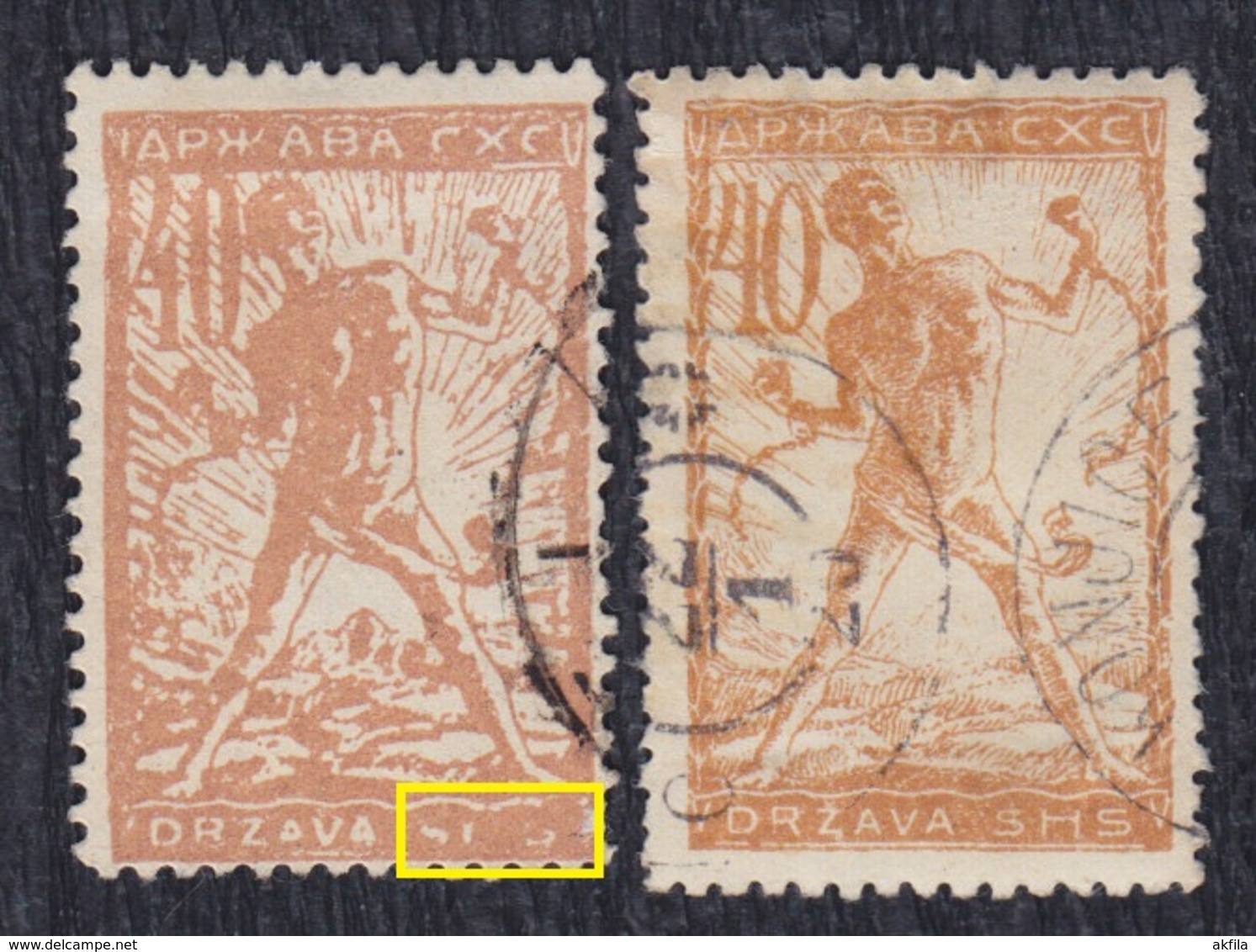 Yugoslavia State SHS Slovenia 1919 Chain Breakers (Verigari) Definitive, Error - Without SHS, Used (o) Michel 106 - Ongetande, Proeven & Plaatfouten