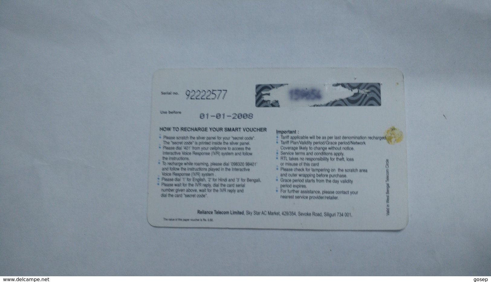 India-smart Card-(40l)-(rs.199)-(siliguri)-(1/1/2008)-(look Out Side)-used Card+1 Card Prepiad Free - Indien