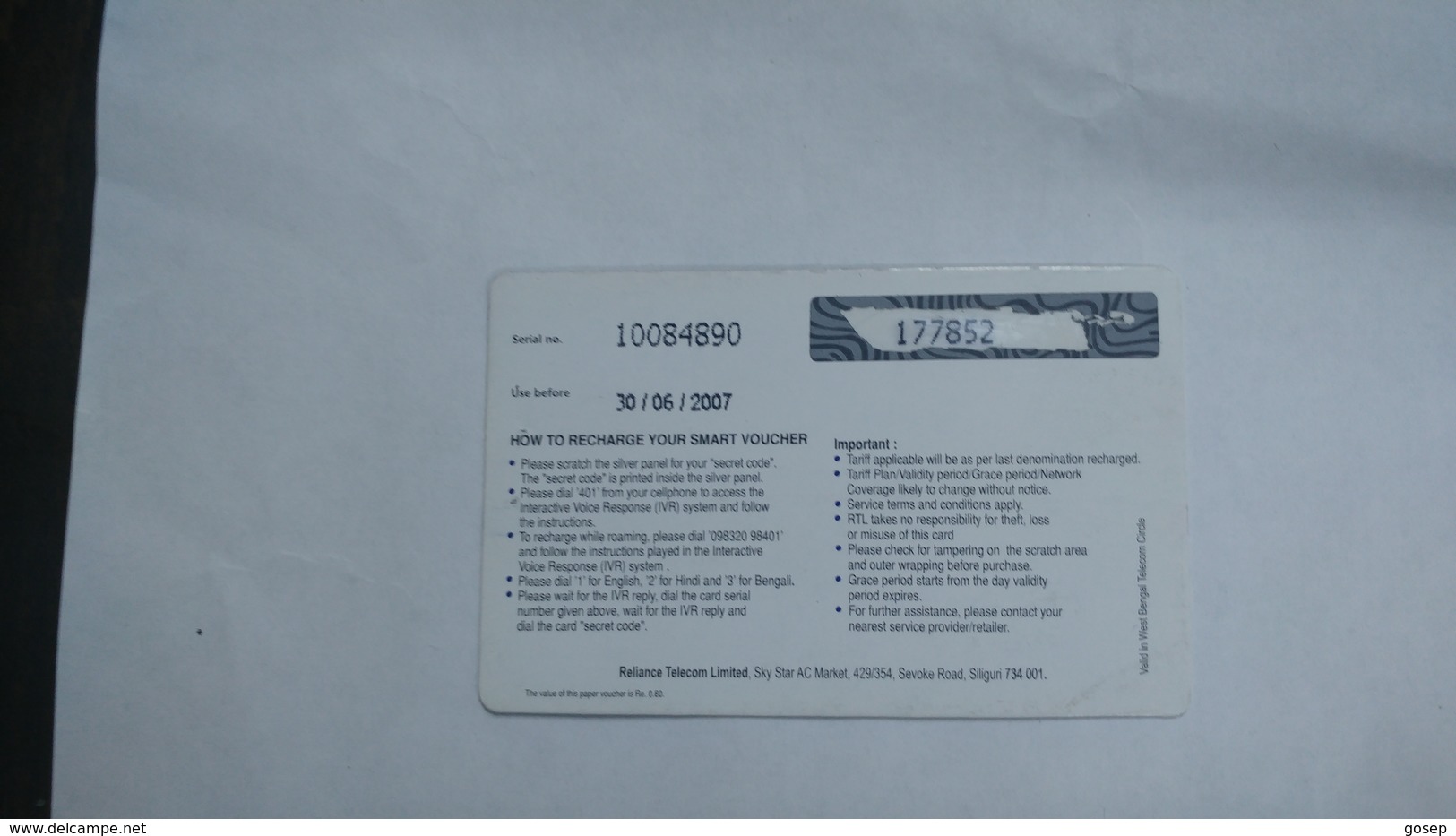 India-smart Card-(42b)-(rs.301)-(siliguri)-(30.6.2007)-(look Out Side)-used Card+1 Card Prepiad Free - India