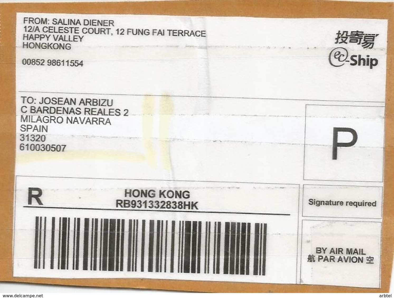 HONG KONG REGISTERED MAIL LABEL ELECTRONIC STAMP - Otros & Sin Clasificación