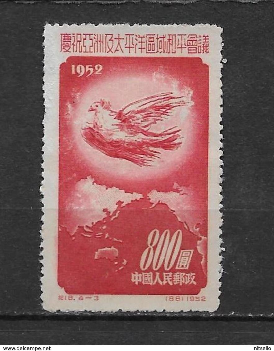 LOTE 1800  ///  (C050)  CHINA 1952   YVERT Nº: 961 - Ongebruikt