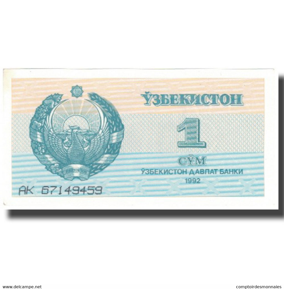 Billet, Uzbekistan, 1 Sum, 1992, 1992, KM:61a, SPL - Ouzbékistan