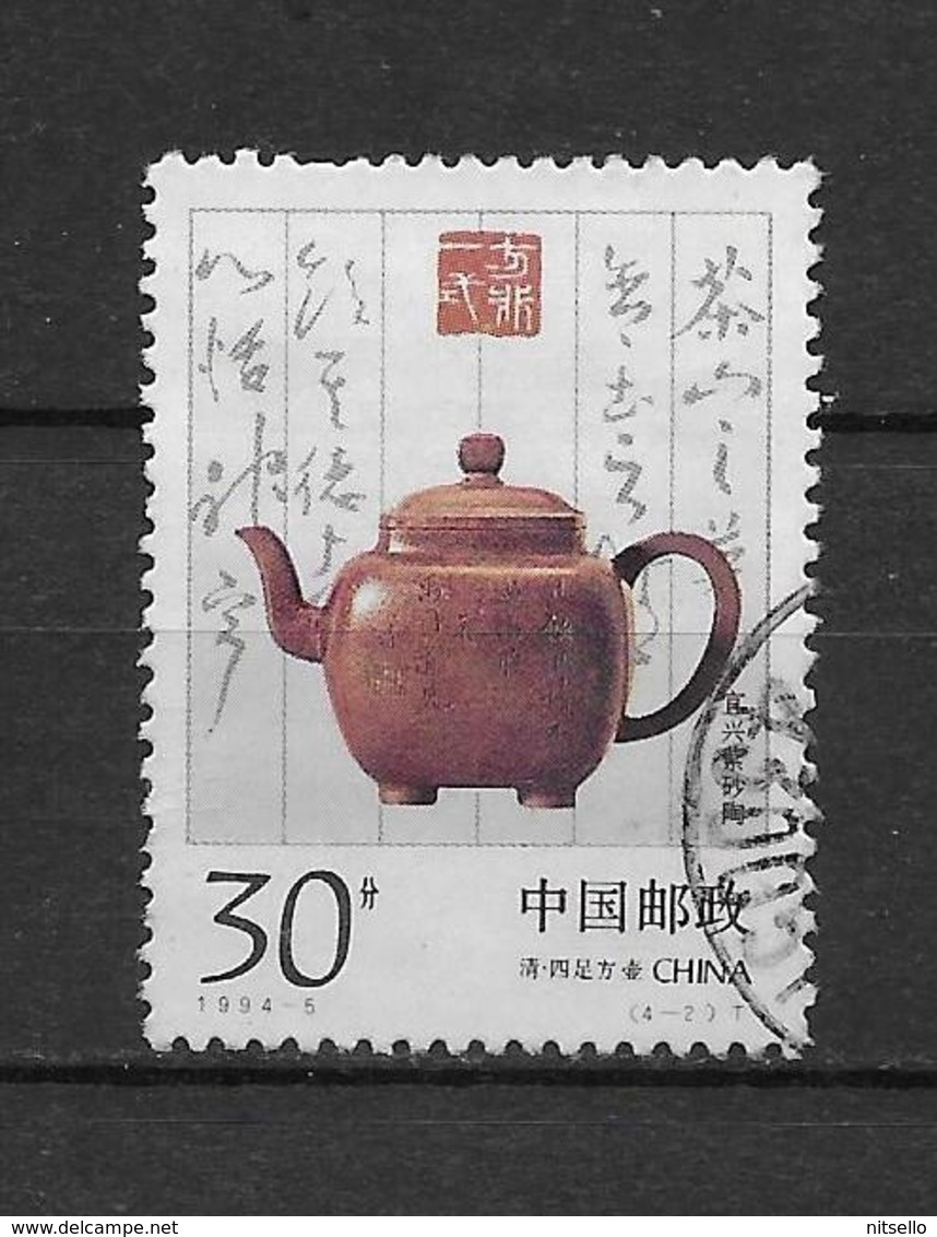 LOTE 1800  ///  (C035)  CHINA 1994   YVERT Nº: 3345 - Used Stamps