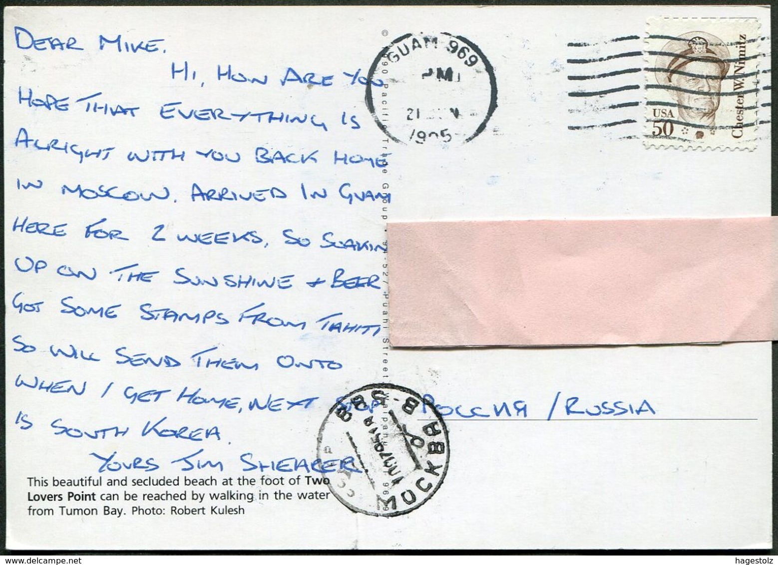 USA 1995 GUAM Non-philatelic Picture Postcard TWO LOVERS POINT Postkarte PPC To Moscow Russia - Guam