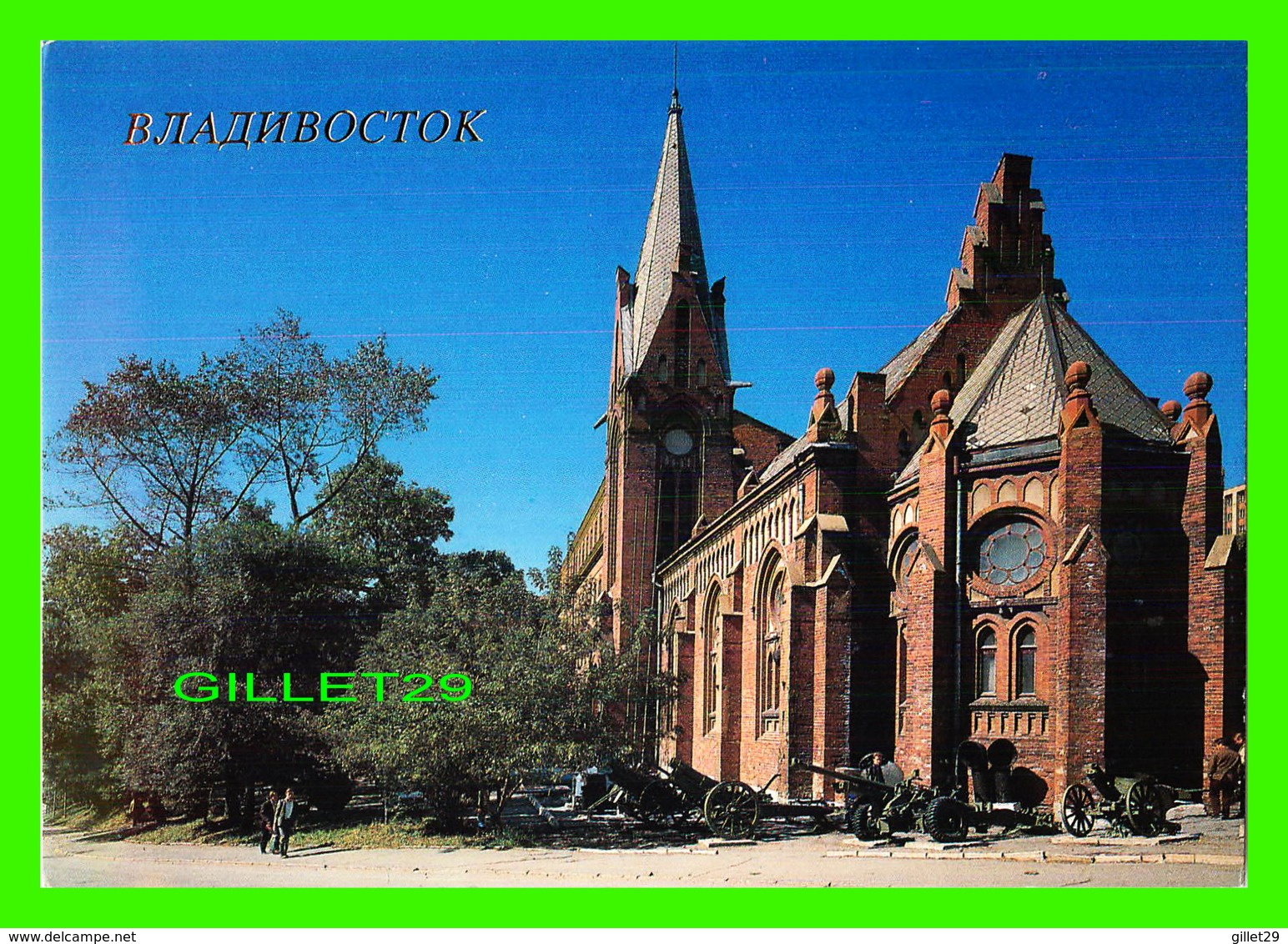 VLADIVOSTOK, RUSSIE - MUSEUM OF THE RED BANNER PACIFIC FLEET ARCHITECTURAL MONUMENT - - Russie