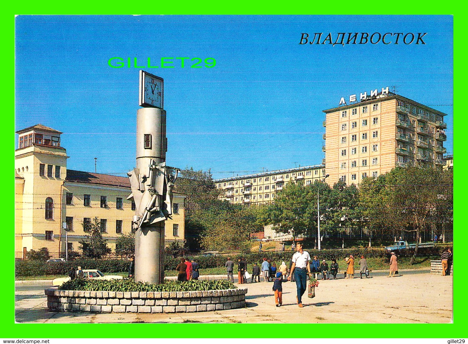 VLADIVOSTOK, RUSSIE - MUSICAL AND LIGHT CLOCK IN RUSSKAYA STREET IN 1989 - - Russie