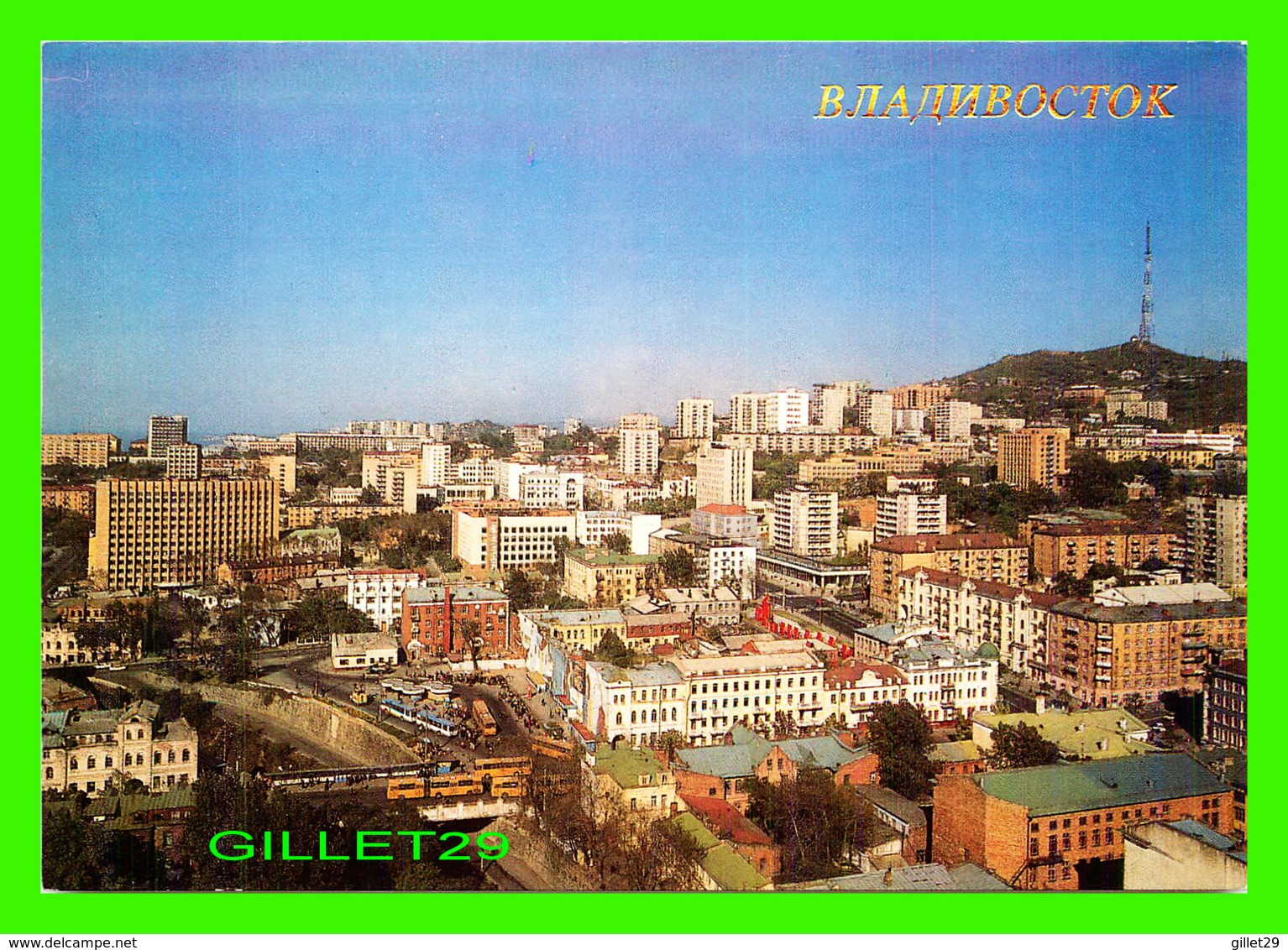 VLADIVOSTOK, RUSSIE - VIEW OF THE CENTRE OF THE CITY IN 1989 - - Russie