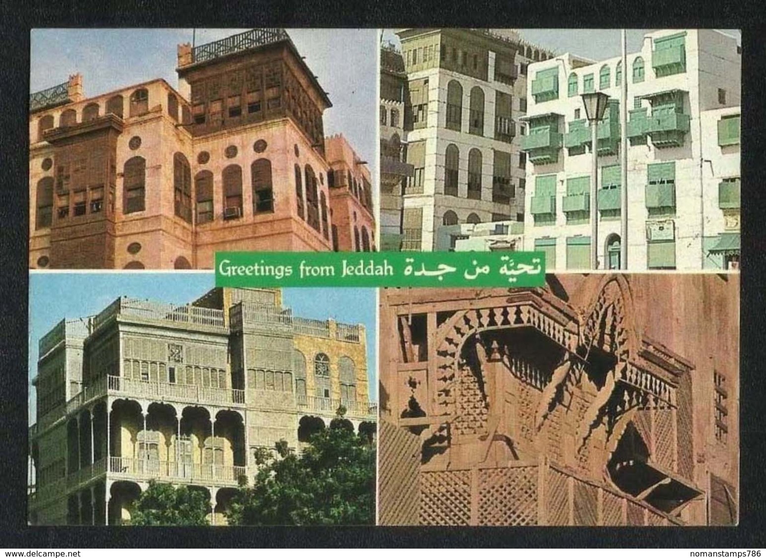 Saudi Arabia Old Picture Postcard Jeddah 4 Scene View Card - Arabie Saoudite