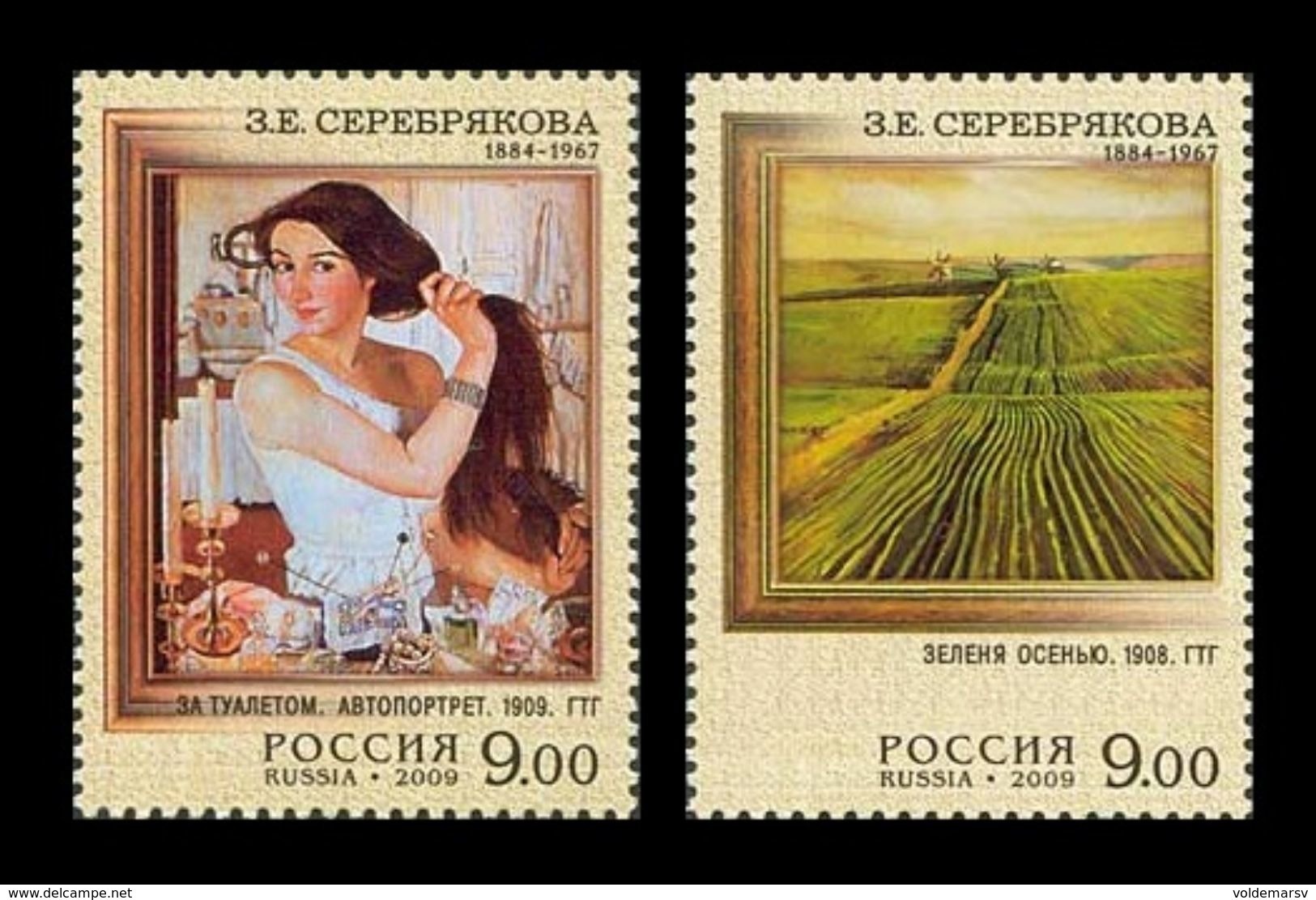 Russia 2009 Mih. 1566/67 Paintings By Zinaida Serebriakova MNH ** - Neufs