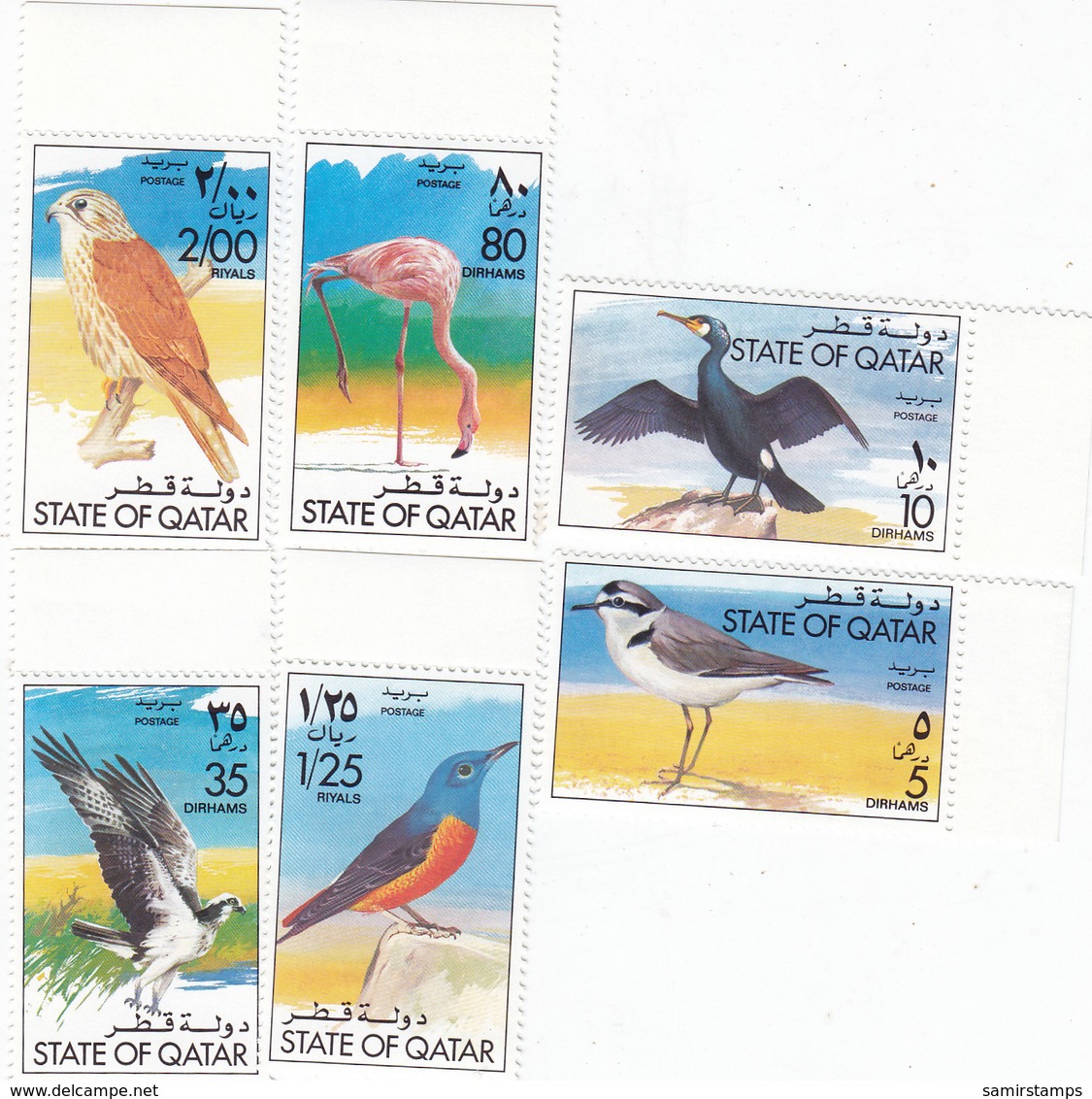 QATAR 1976, Birds Rare Set MNH Complete Set  6 Stamps,Cat Value75 Euros - Reduced Price - SKRILL PAY ONLY - Qatar