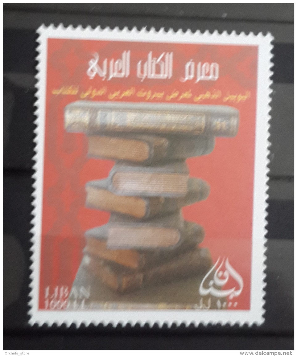 Lebanon 2007 Mi. 1471 MNH Stamp - Golden Jubilee Of The Arab Book Expo - Lebanon
