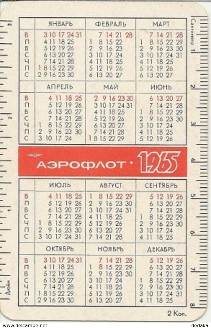 Soviet Calendar Calendar - Russia - 1965 - Aeroflot - Aircraft - Moscow - Red Square - Rarity - Petit Format : 1961-70