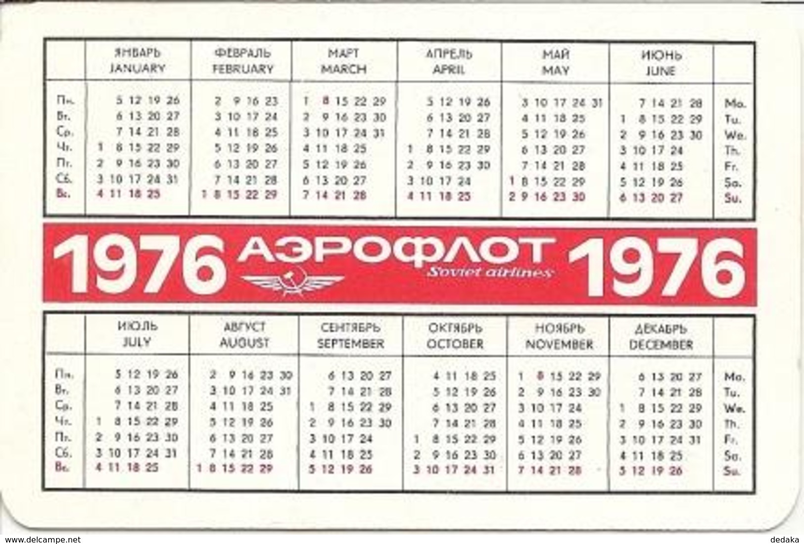 Soviet Calendar Calendar - Russia - 1976 - Aeroflot - Aircraft - Tu-134 - Airfield- Rarity - Small : 1971-80