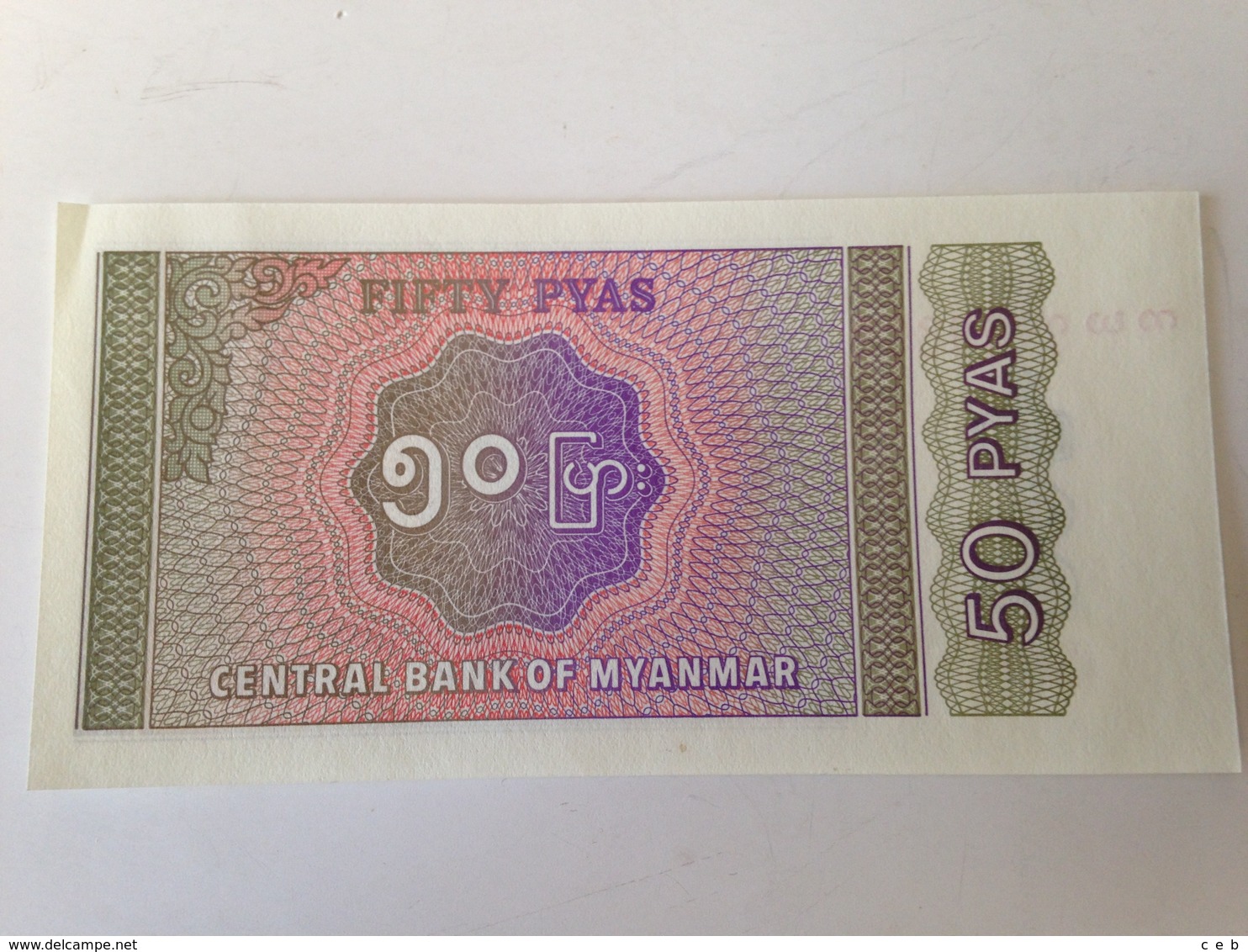 Billete Birmania Myammar. 50 Pyas. 1994. Sin Circular - Myanmar