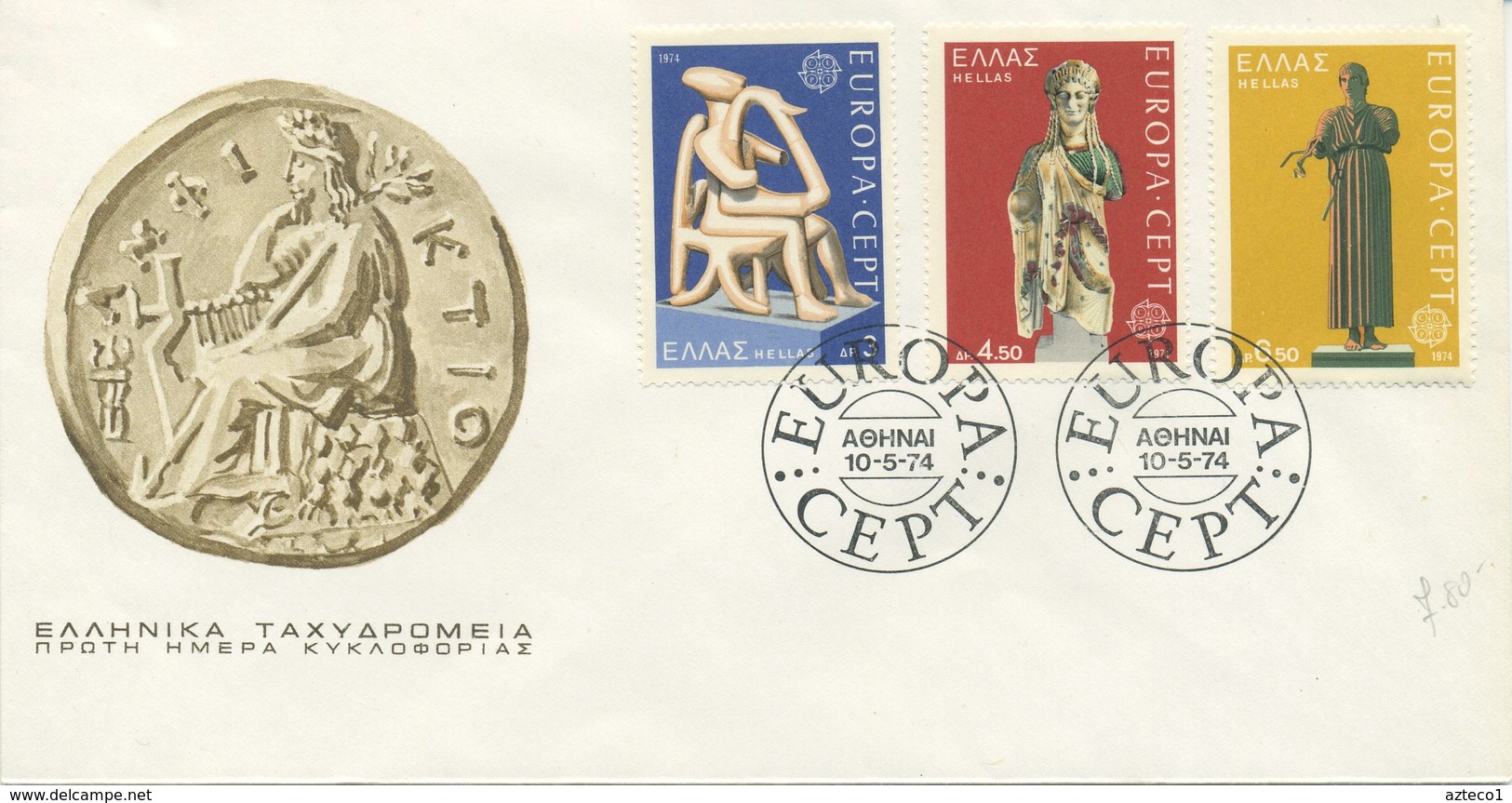 GRECIA - FDC 1974  - EUROPA UNITA - CEPT - ARTE - ANNULLO SPECIALE - FDC