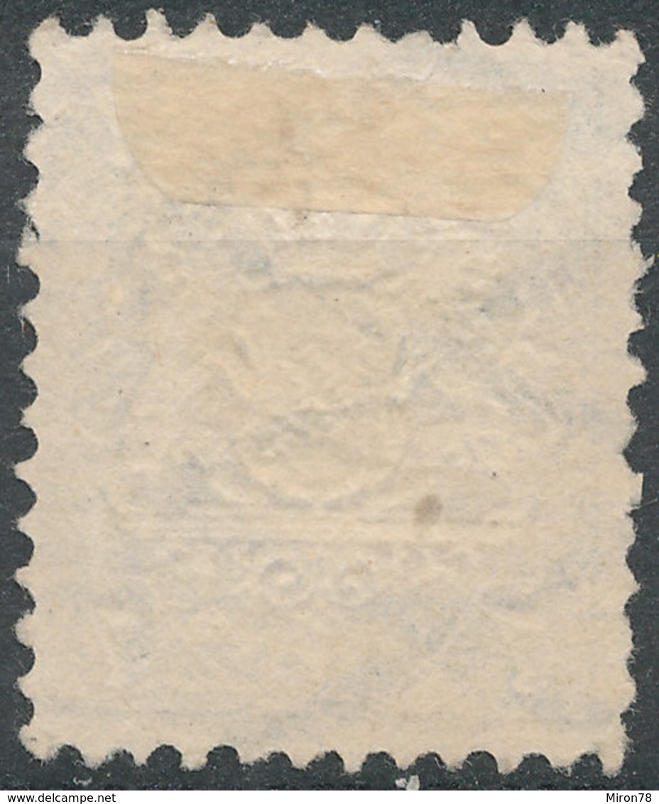 Stamp Bavaria 1870 7kr Used Lot#65 - Autres & Non Classés