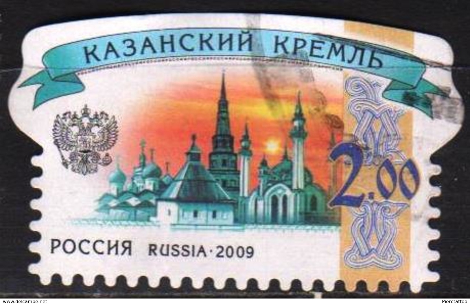 Kazan Kremlin - Russie - 2009 - YT 7135 - Gebruikt