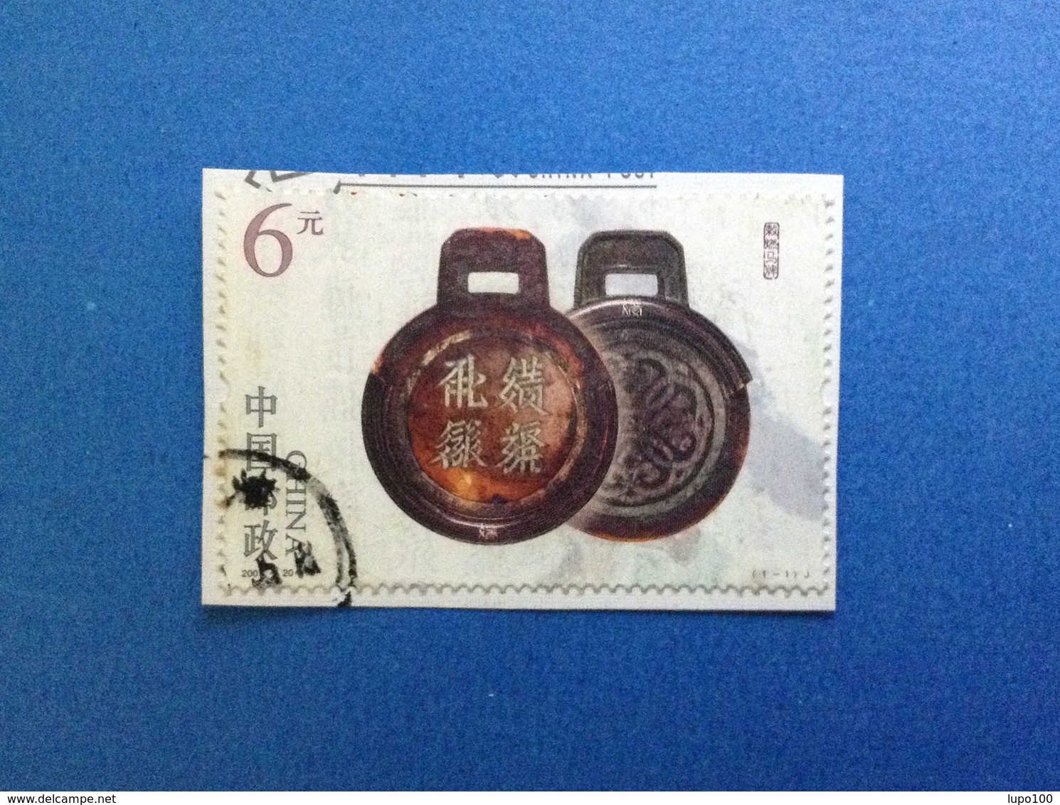 2000 - 20 CINA CHINA FRANCOBOLLO USATO STAMP USED - MEDAGLIE 6 ( 1 - 1 ) J - Usati