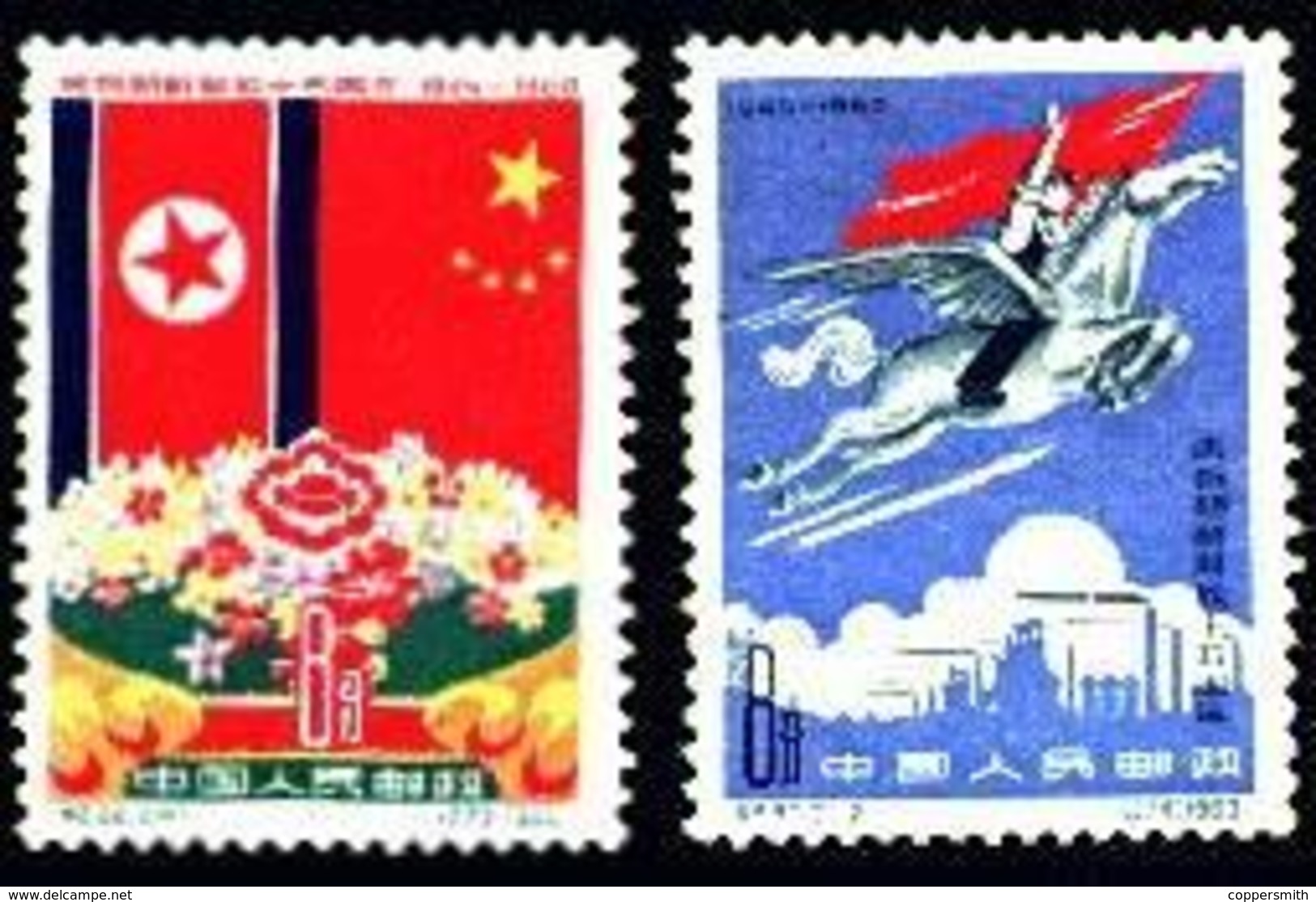 (042) PR China / Chine  1960 / Korea / C82   Mnh / **   Michel 553/54 - Nuovi