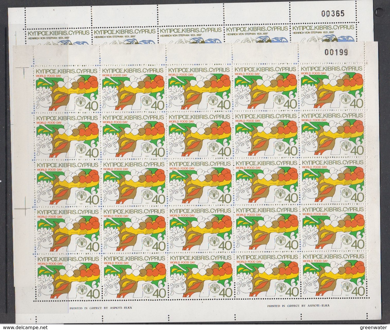 Cyprus 1981 Anniversaries And Events  5v Sheetlets  ** Mnh (F7631) - Ongebruikt