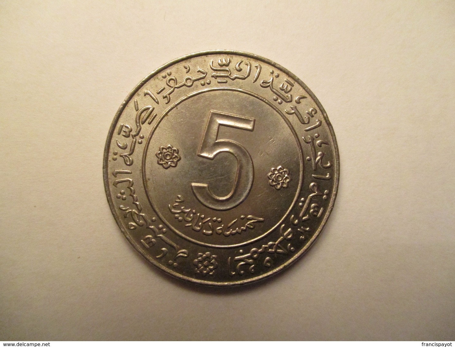 Algérie: 5 Dinars 1972 - Algerije