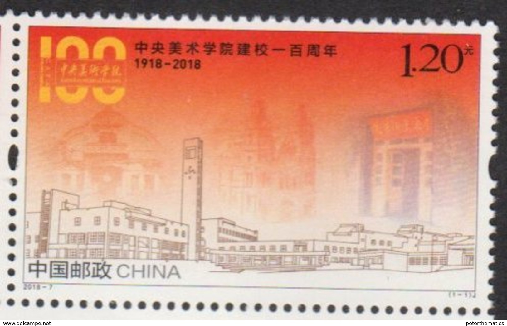 CHINA, 2018, MNH, ACADEMY OF FINE ARTS, 1v - Other & Unclassified