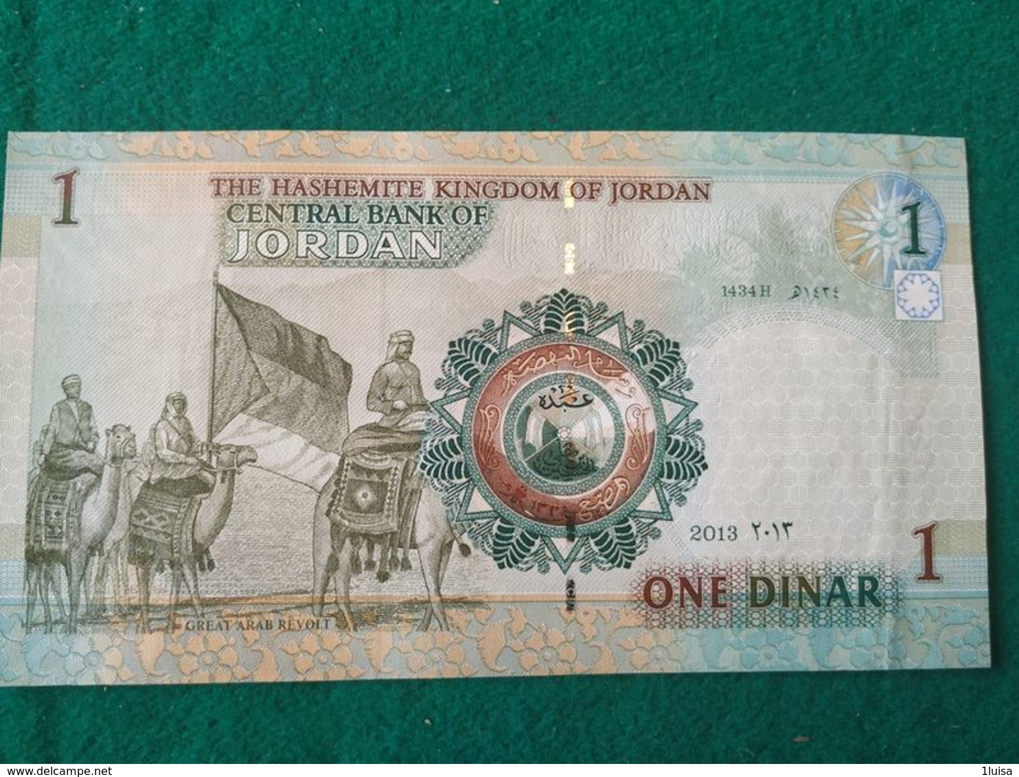 1 Dinaro 2013 - Jordanien