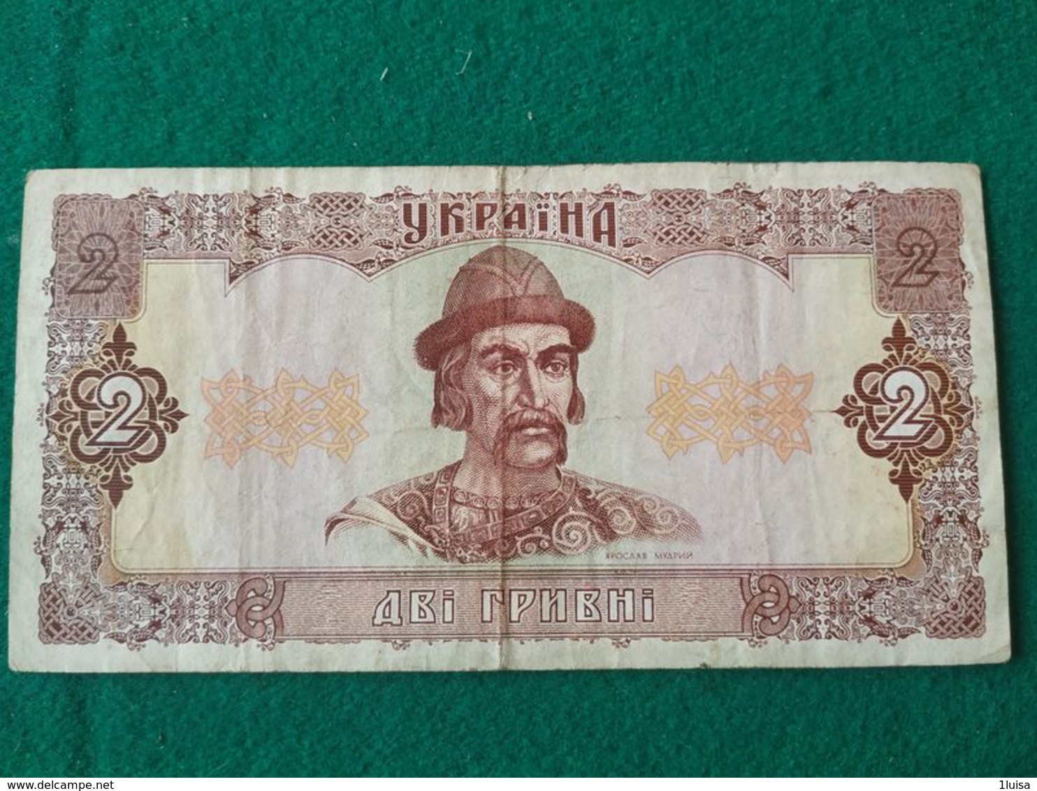 2 Hryvnia 1992 - Ukraine