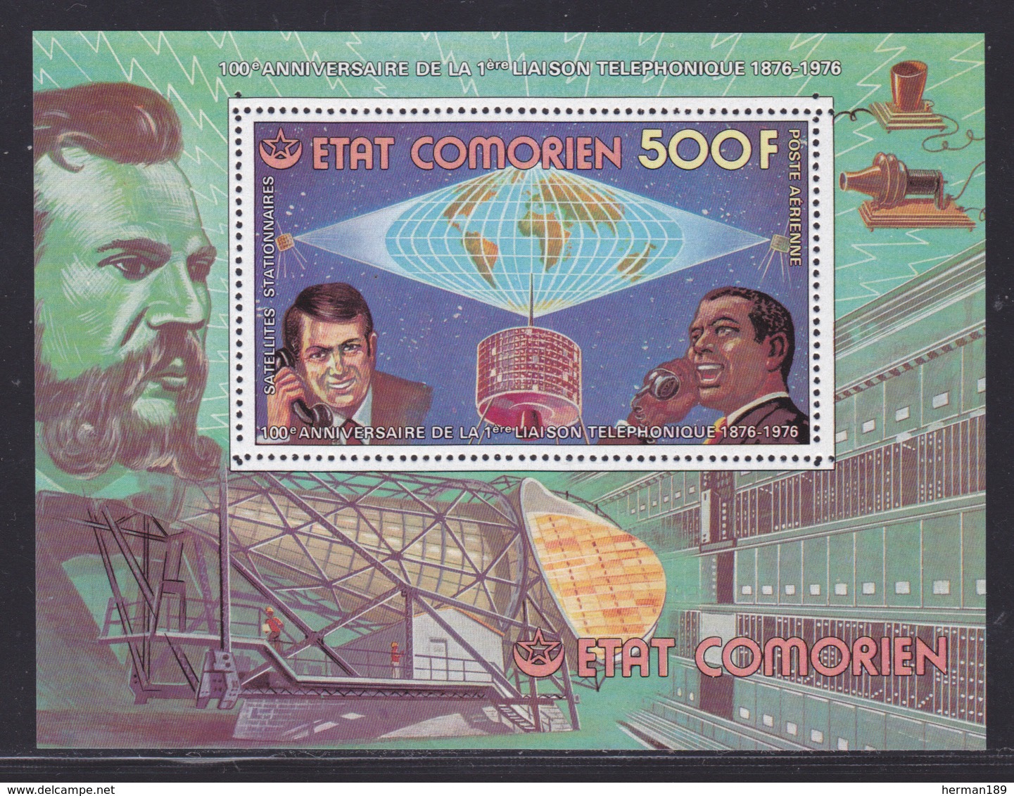 COMORES BLOC N°   5D ** MNH Neufs Sans Charnière (CLR398) Cosmos, Liaison Téléphonique Satellite -1976 - Comores (1975-...)