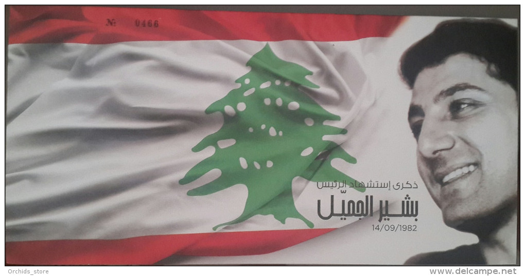 Lebanon 2015 New Commerative Cover Honoring President Bachir Gemayel With 2010 Issued Stamp - Liban - Lebanon