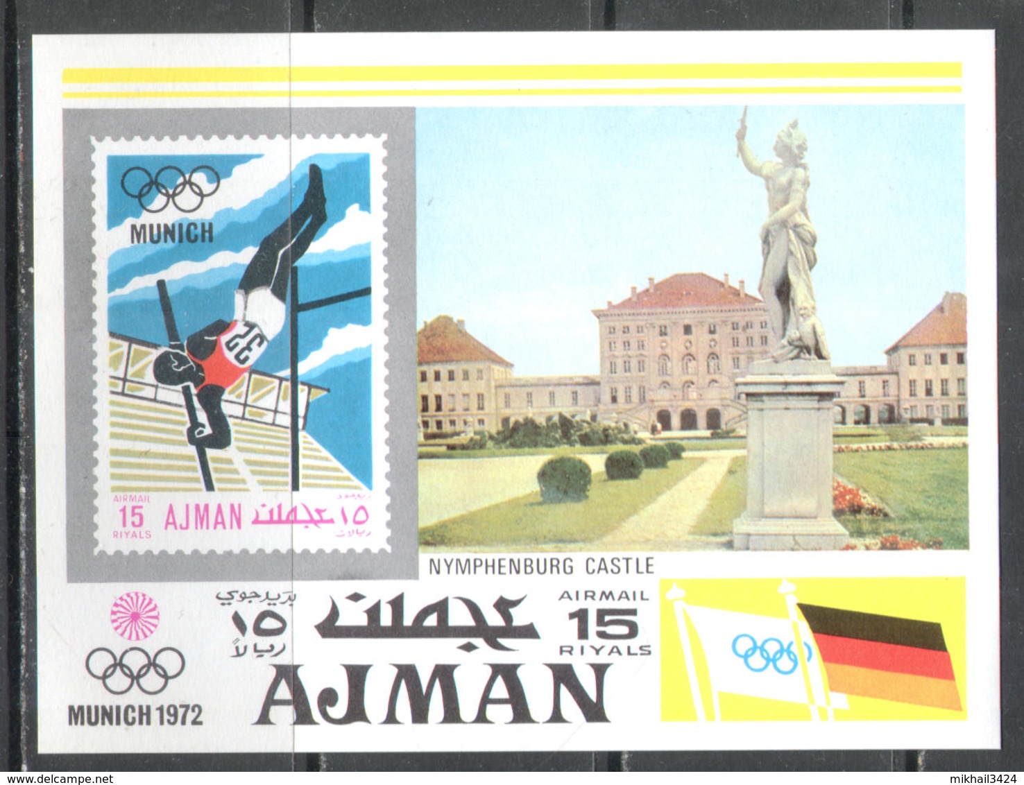 2947 ✅ Sport Olympic Games 1972 Ajman S/s MNH ** Imperf Imp 8ME - Summer 1972: Munich