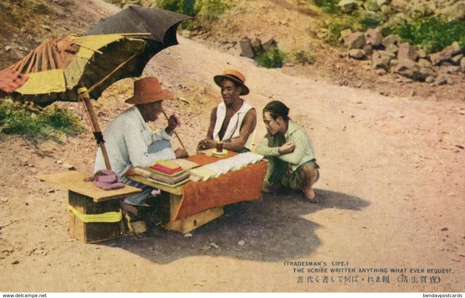 Formosa Taiwan, Life Of A Street Vendor, Street Writer (1920s) Postcard - Formose