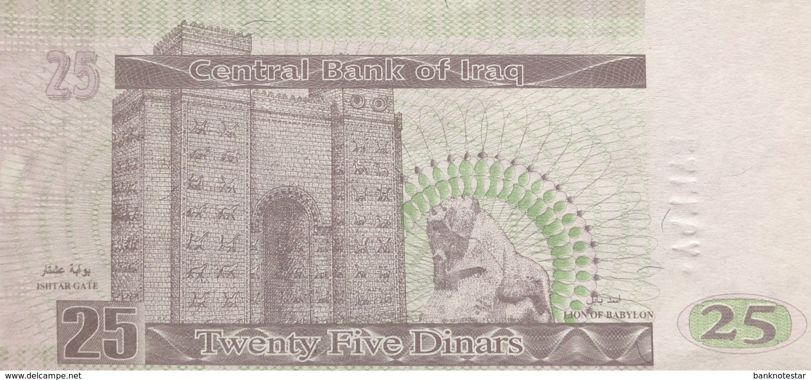 Iraq 25 Dinars, P-86 (2001) - UNC - Iraq