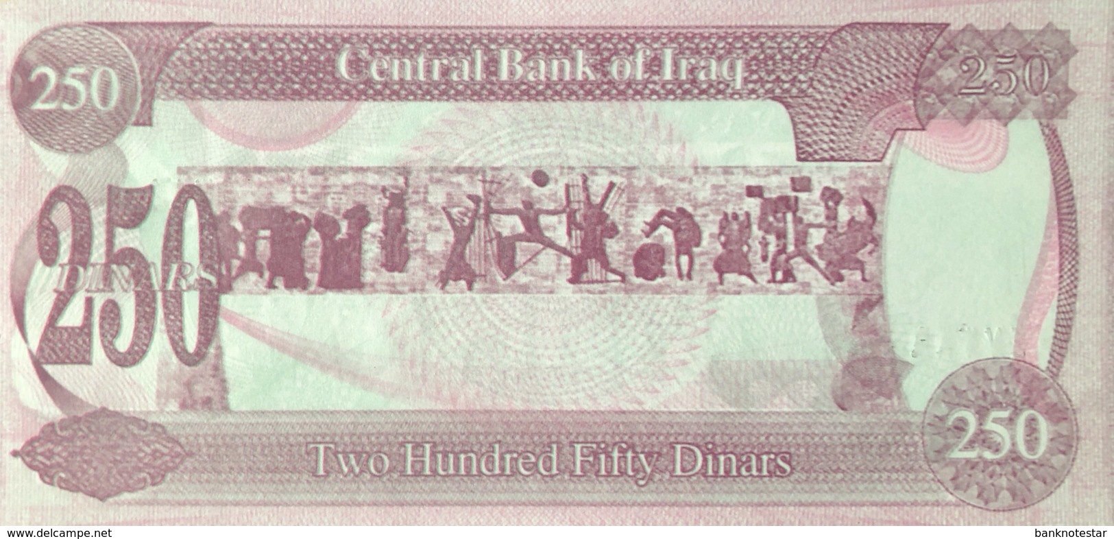 Iraq 250 Dinars, P-85a1 (1995) - UNC - Irak