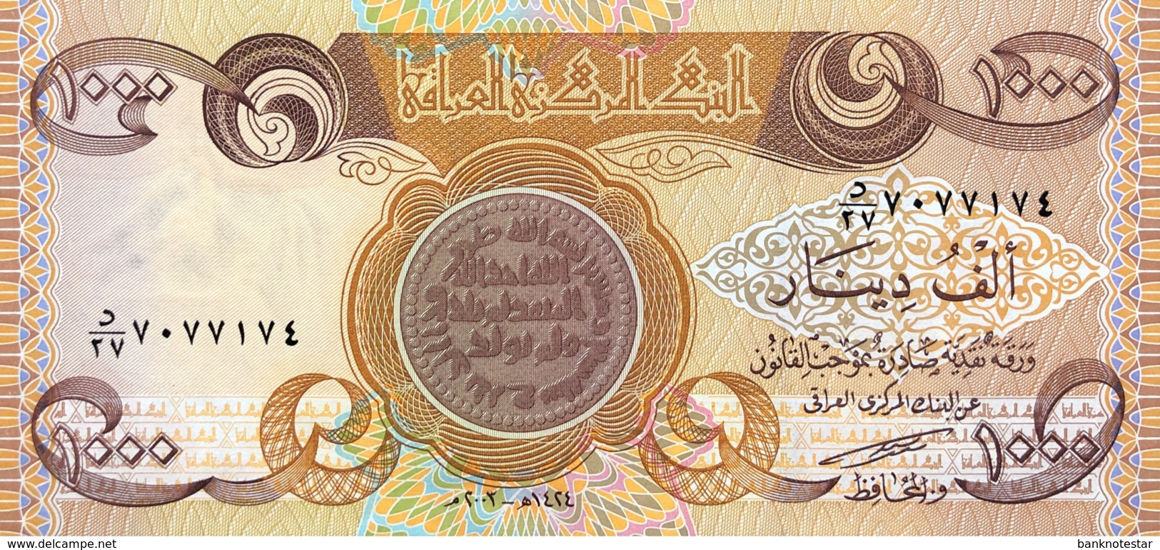 Iraq 1.000 Dinars, P-93a (2003) - UNC - Iraq